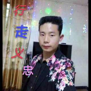 哥想和妹来成家