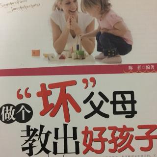 惩罚，请三思