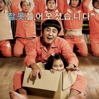 MOVIE CHANNEL：《七号房的礼物》一枚“不寻常”的韩式催泪弹