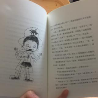 歪歪路小学第十三章隆迪