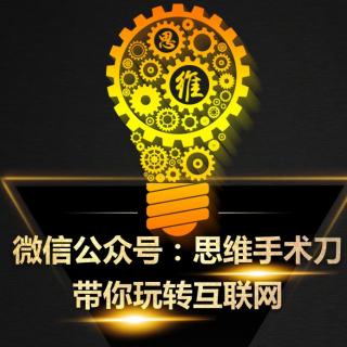 第16期：张小龙是如何做微信这个产品的？