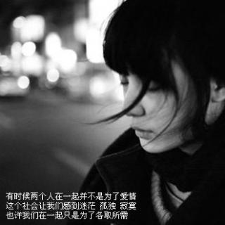 人来人往：爱过就好