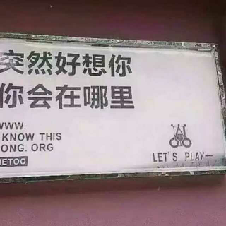 许我带着梦，走向远方