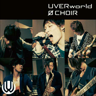 【酷炫物语】Φ篇『Φ choir - UVERworld』