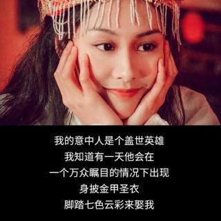 公子，我是来接你的小仙女 🌻