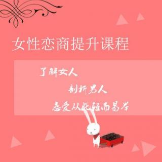 第四十八期：为什么姑娘们总是喜欢大叔？