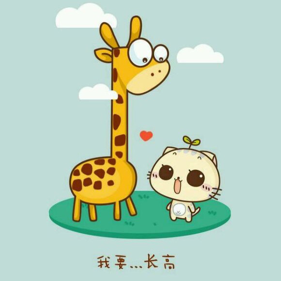 园长叔叔讲故事之我要长高