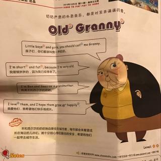 20号何天淇-old granny