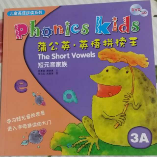 拼读phonics Kids:拼读好，短元音练习