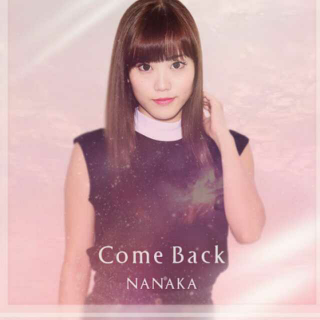 【酷炫物语】回来篇『come back-NANAKA』