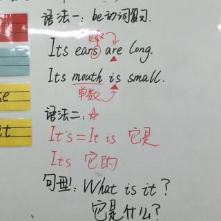 三同11单元1讲解及2预习