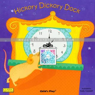 洞洞书版本Hickory dickory dock