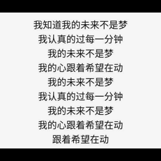 艾玛，我居然喜欢走夜路