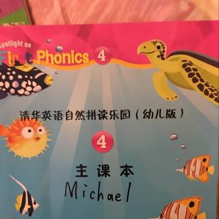 Phonics Book4 units1-2