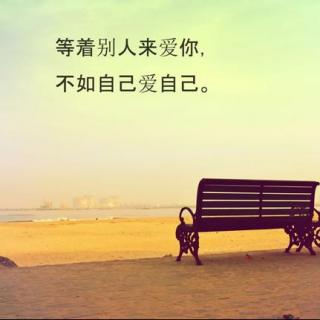 你依赖他吗？-解读《少有人走的路》（原创）周日《晓诗有故事》