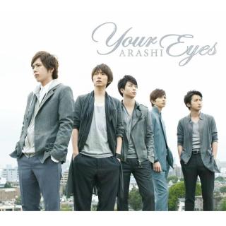 20161205 ARASHI Your Eyes
