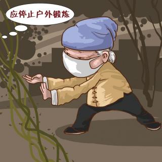 【第561期】雾霾天可以进行户外运动吗？