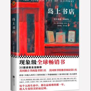 【周二 | 每周一书】《岛上书店》第2集: 待宰的羔羊（中）