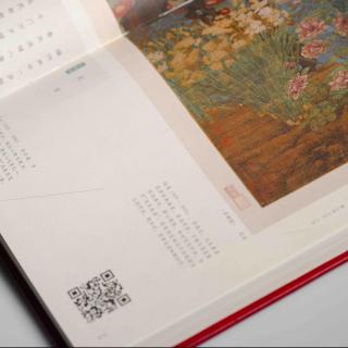彩色斑马“2017诗·画手帐日历”上市了！