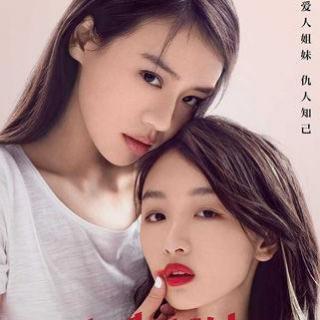 【1206|光影留声机】在线收听_西藏民族大学双语电台_荔枝fm