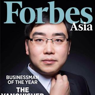 Didi's Cheng Wei Is Forbes Asia's 2016 Businessman Of The Year