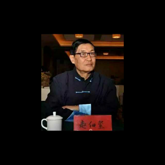 大同书香百年 赵佃玺