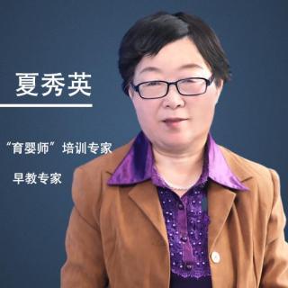 一招教你培养出高情商的孩子 | 学前教育面对面