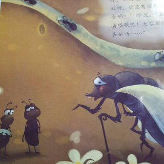 建业园C1王抑坤和妈妈带来的《蝉与蚂蚁》
