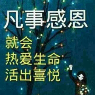 不要在幸福里找幸福……