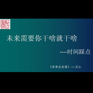 没审美，比没知识更可怕～未来一定是有品味的人引领商业