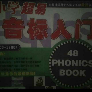 8个双元音(英音)