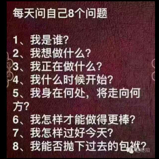 受益亿万人的分享，等……！