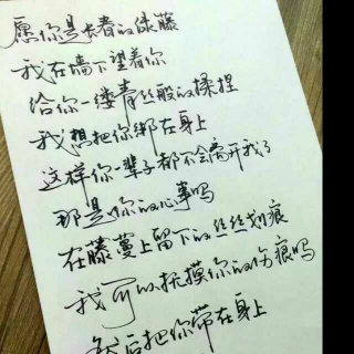 我是喜欢你，但我也有感情洁癖