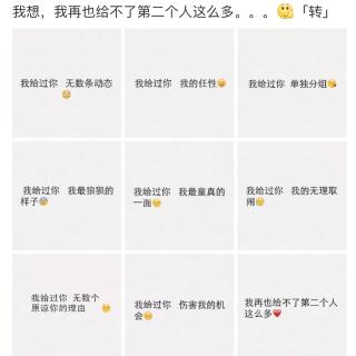 你的100分会给怎样的人