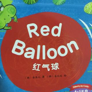英文绘本《Red  balloon 》-红色气球🎈
