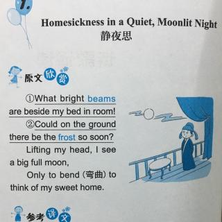 小升初英语晨读美文-Homesickness in a Quiet，Moonlit Night