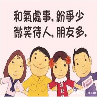 第216期 即使再累，也不要纵容你的脾气