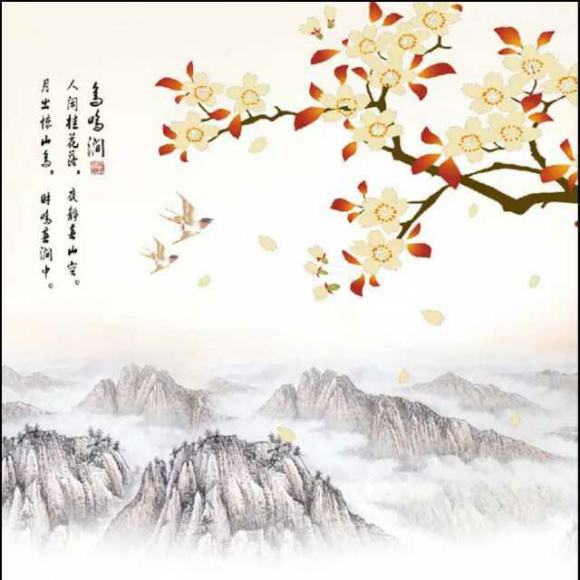 鳥鳴澗(王維)