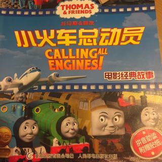 托马斯和他的朋友们 小火车总动员