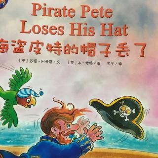 2016/12/10.pirate pete loseshis hat