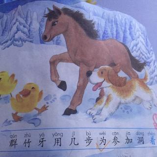 12.雪地里的小画家