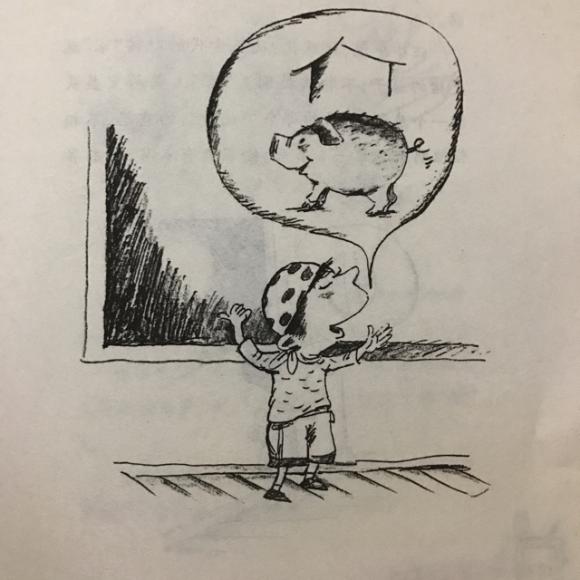 戴小桥——汪小中的好朋友