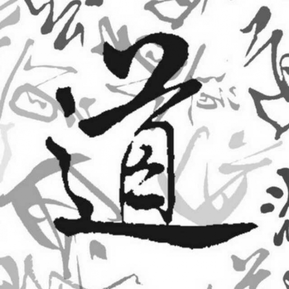 微读《道德经》第11-12章