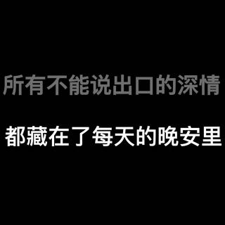 你比幸福美好