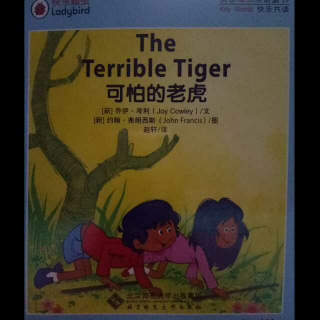 【英语分级阅读】Level12-c The Terrible Tiger