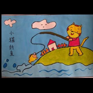 小猫钓鱼🎣