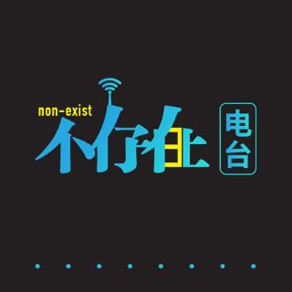 #005. 《你的名字。》与时间丝带的编制技巧