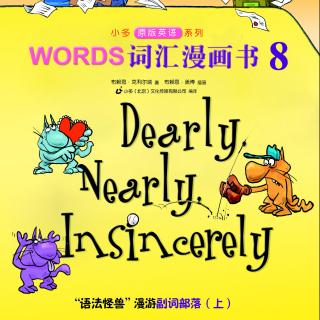 词汇漫画书8《Dearly, Nearly, Insincerely》  