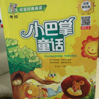 故事“洗四十双袜子的小波波熊🐻”