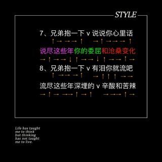 不抛弃不放弃的精神演唱《兄弟抱一下》